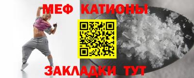 молекула духа Краснодар