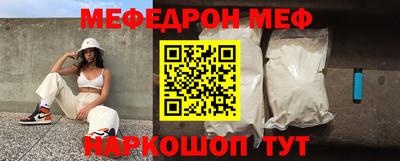 бутират Краснознаменск