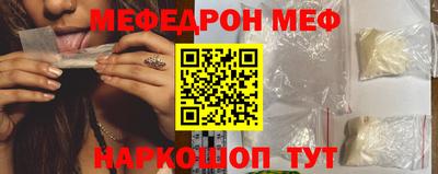 бошки Кунгур