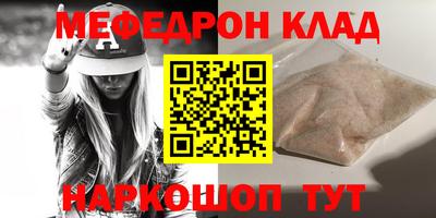 кокс Краснокаменск