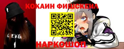 молекула духа Краснодар