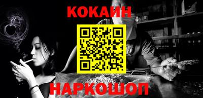 молекула духа Краснодар