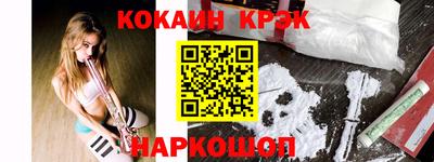 молекула духа Краснодар