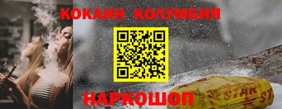 молекула духа Краснодар