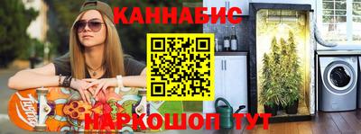 бутират Краснознаменск