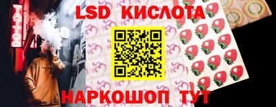 бутират Краснознаменск