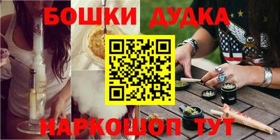 молекула духа Краснодар