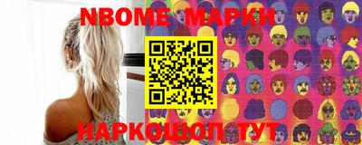 молекула духа Краснодар