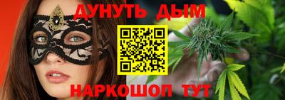 молекула духа Краснодар