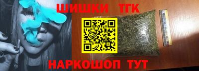 молекула духа Краснодар