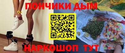 кокс Краснокаменск