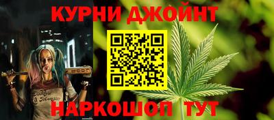 бутират Краснознаменск