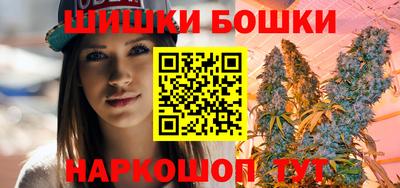 молекула духа Краснодар