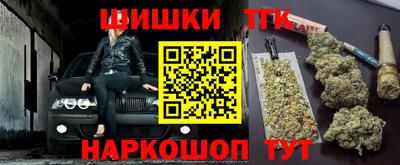 кокс Краснокаменск