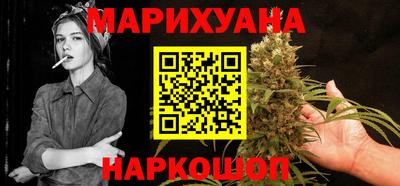 бутират Краснознаменск