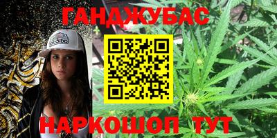 молекула духа Краснодар