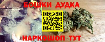 бутират Краснознаменск