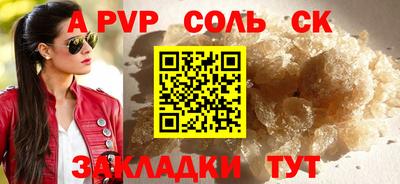 бутират Краснознаменск