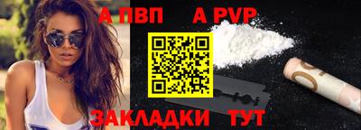 бутират Краснознаменск