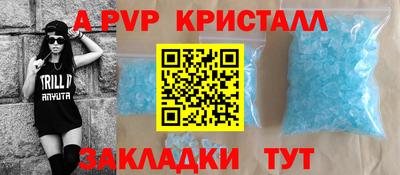 бошки Кунгур