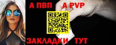 бутират Краснознаменск