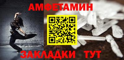 бутират Краснознаменск