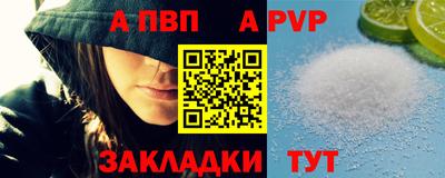 бутират Краснознаменск