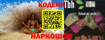 молекула духа Краснодар