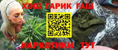 каннабис Кумертау