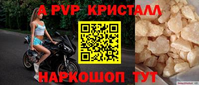 бошки Кунгур