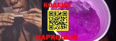 молекула духа Краснодар
