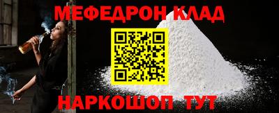 каннабис Кумертау