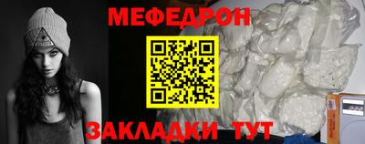 кокс Краснокаменск