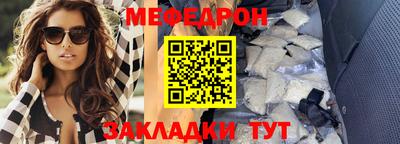 бутират Краснознаменск