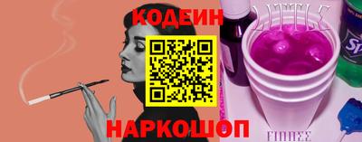кокс Краснокаменск