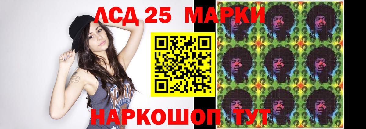 Лсд 25 экстази  LSD-25 экстази кислота  Людиново  Вход с VPN  LSD-25 экстази кислота 