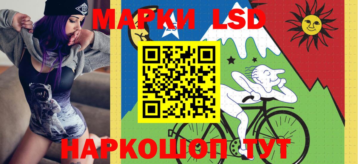 Марки NBOMe 1500мкг  Марки NBOMe 1500мкг  Людиново  Наркотические марки  Вход с VPN 