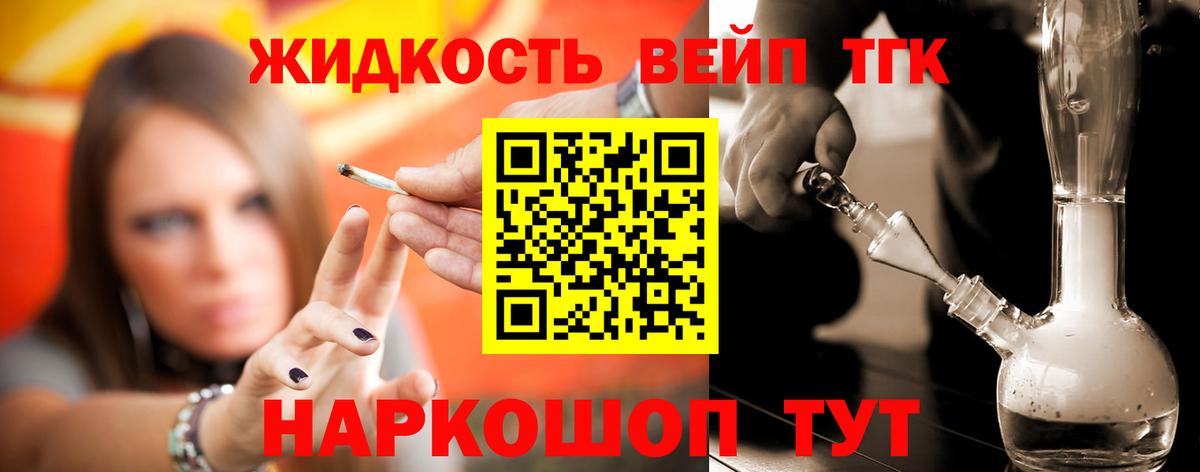 ГАШИШ Людиново