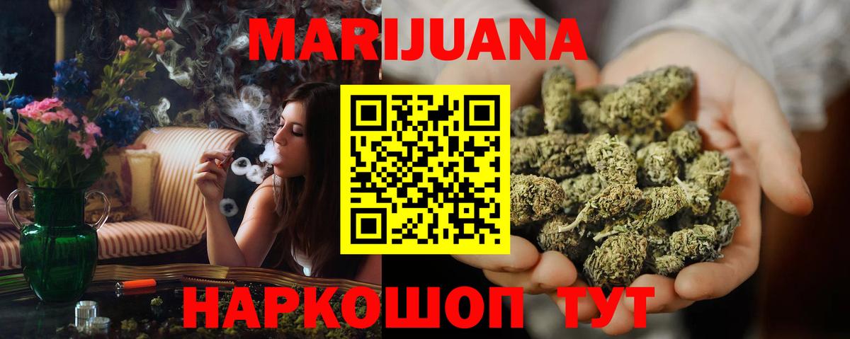 Марихуана MAZAR  Каннабис планчик  Людиново  Вход с VPN 